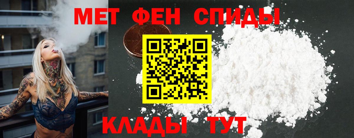Amphetamine  Вход с VPN  Белгород  АМФЕТАМИН VHQ 
