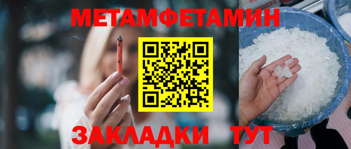 Amphetamine VHQ Белгород