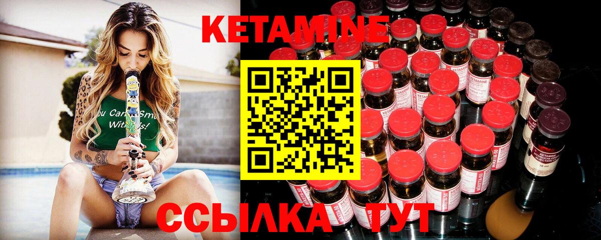 darknet какой сайт  Кетамин VHQ  Вход с VPN  Белгород 