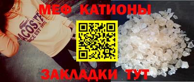 а пвп мука Пыть-Ях