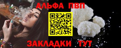 гашишное масло Пушкино