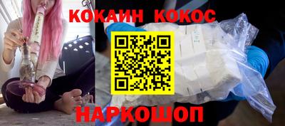 гашишное масло Пушкино