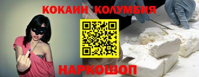 гашишное масло Пушкино