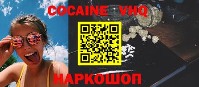 гашишное масло Пушкино