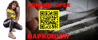 а пвп мука Пыть-Ях