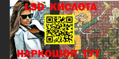 гашишное масло Пушкино