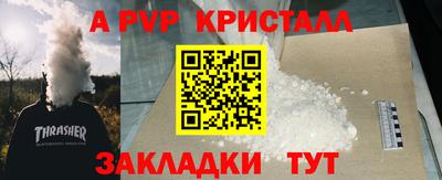 гашишное масло Пушкино