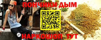 дистиллят марихуана Пугачёв