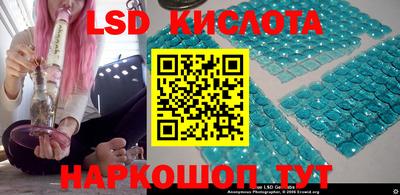 гашишное масло Пушкино