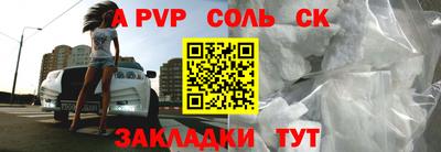 гашишное масло Пушкино