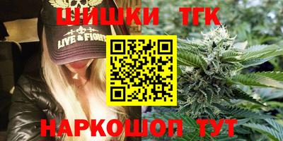 дистиллят марихуана Пугачёв