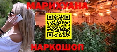 дистиллят марихуана Пугачёв
