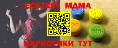гашишное масло Пушкино