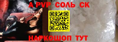 дистиллят марихуана Пугачёв