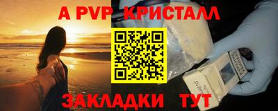 гашишное масло Пушкино