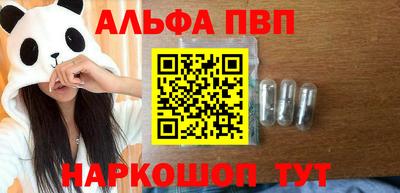 гашишное масло Пушкино