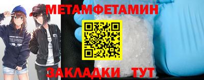 а пвп мука Пыть-Ях