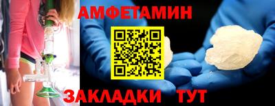 а пвп мука Пыть-Ях