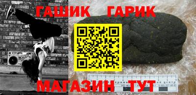 гашишное масло Пушкино