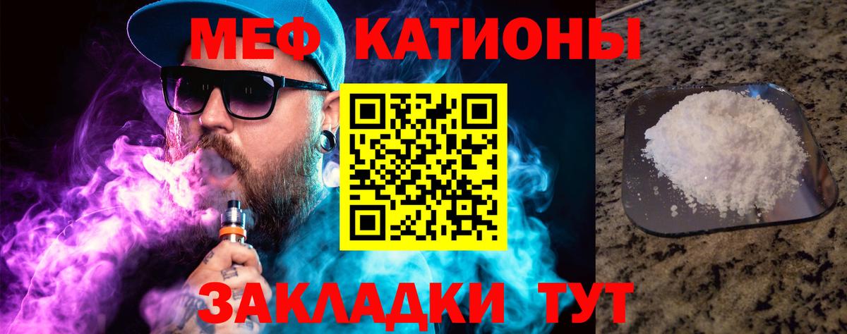 МЯУ-МЯУ  Вход с VPN  Белгород  МЯУ-МЯУ 4 MMC 