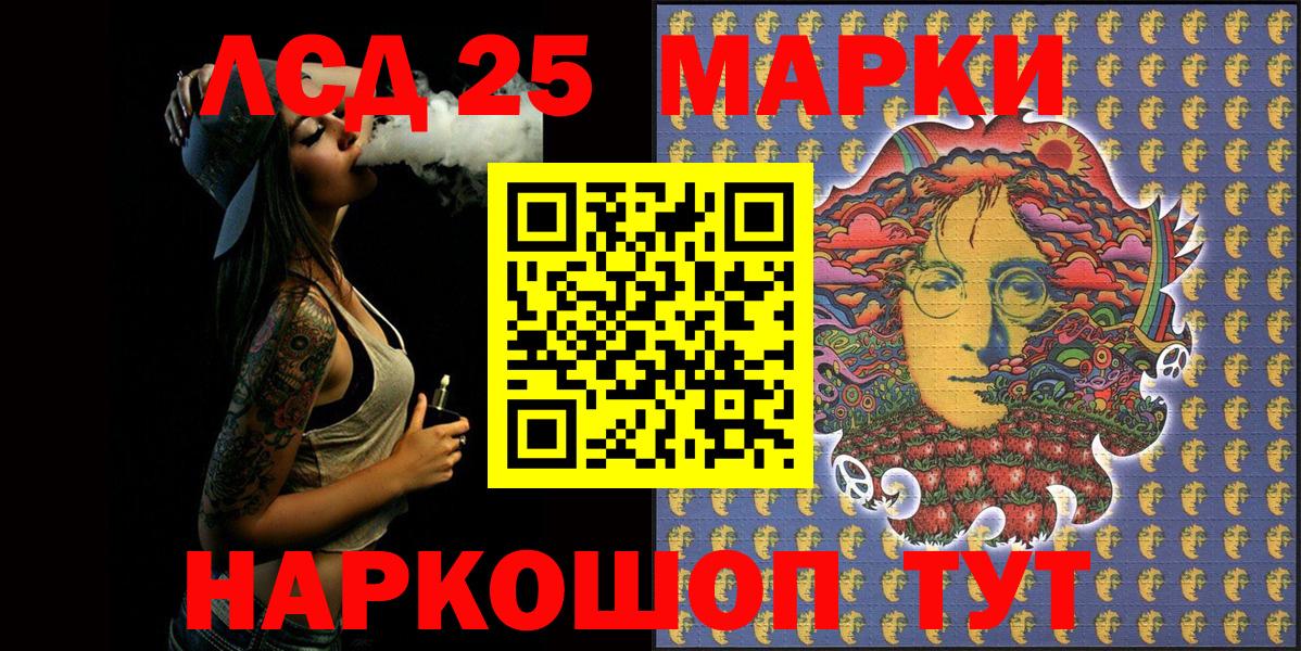 дарнет шоп  Наркотические марки 1500мкг  Вход с VPN  Белгород 