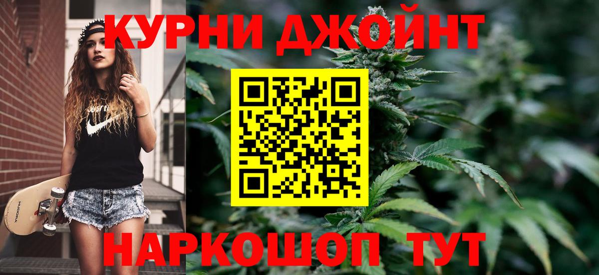 Канабис LSD WEED  Бошки Шишки план  Белгород  Вход с VPN 