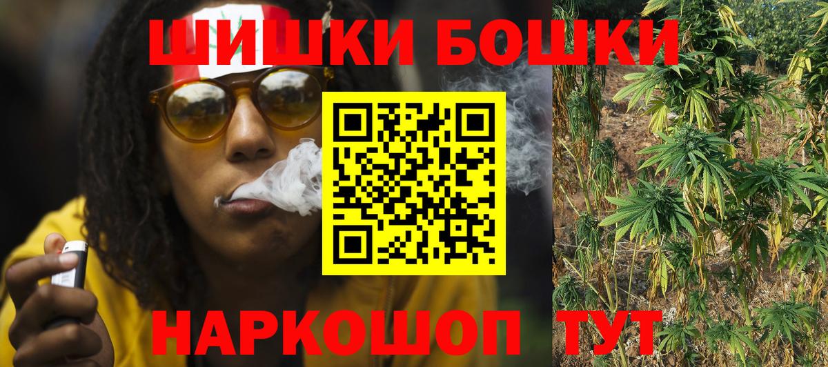 Бошки марихуана LSD WEED Белгород